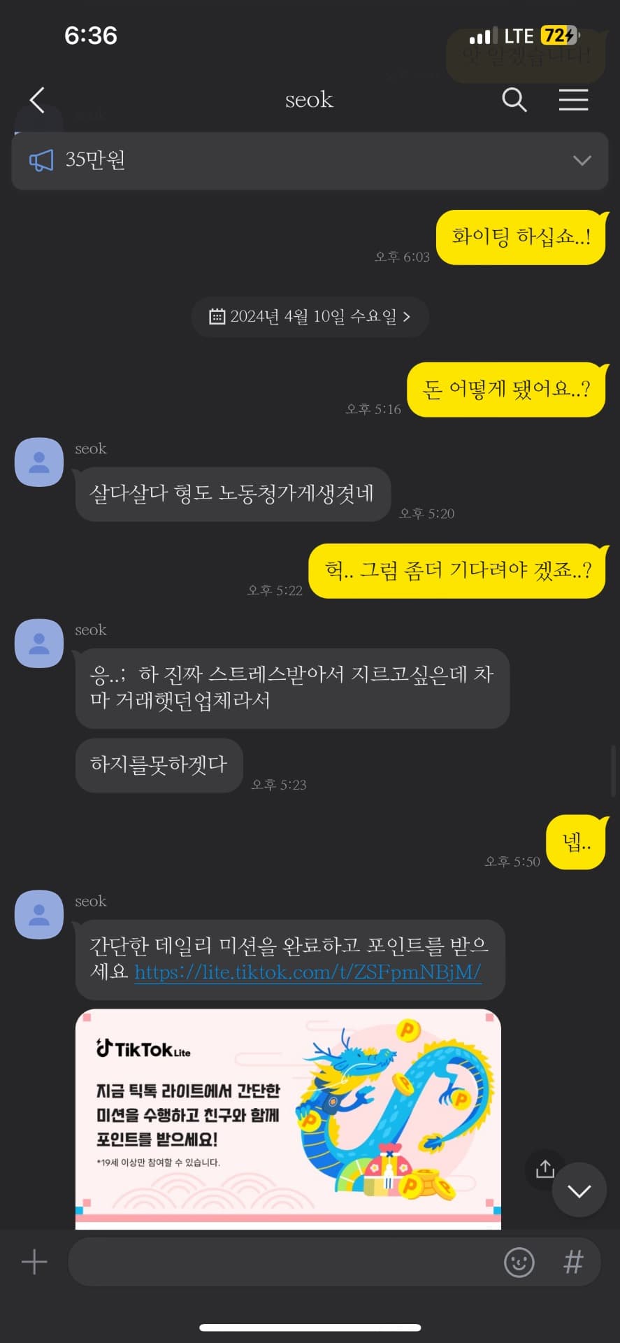 6번 째 사진