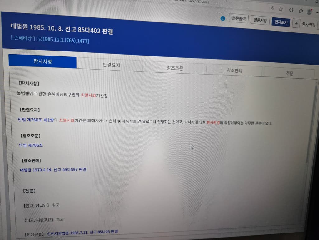2번 째 사진