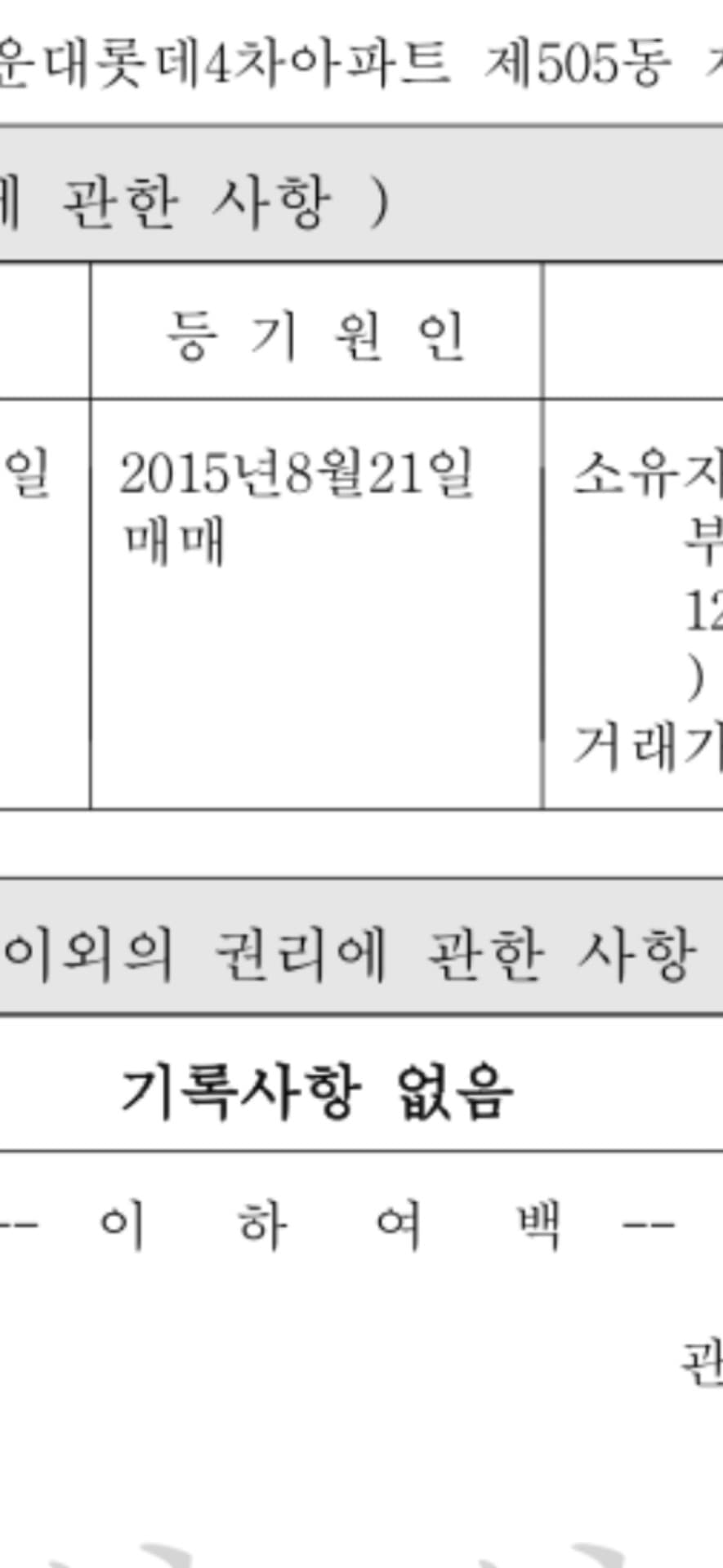 1번 째 사진