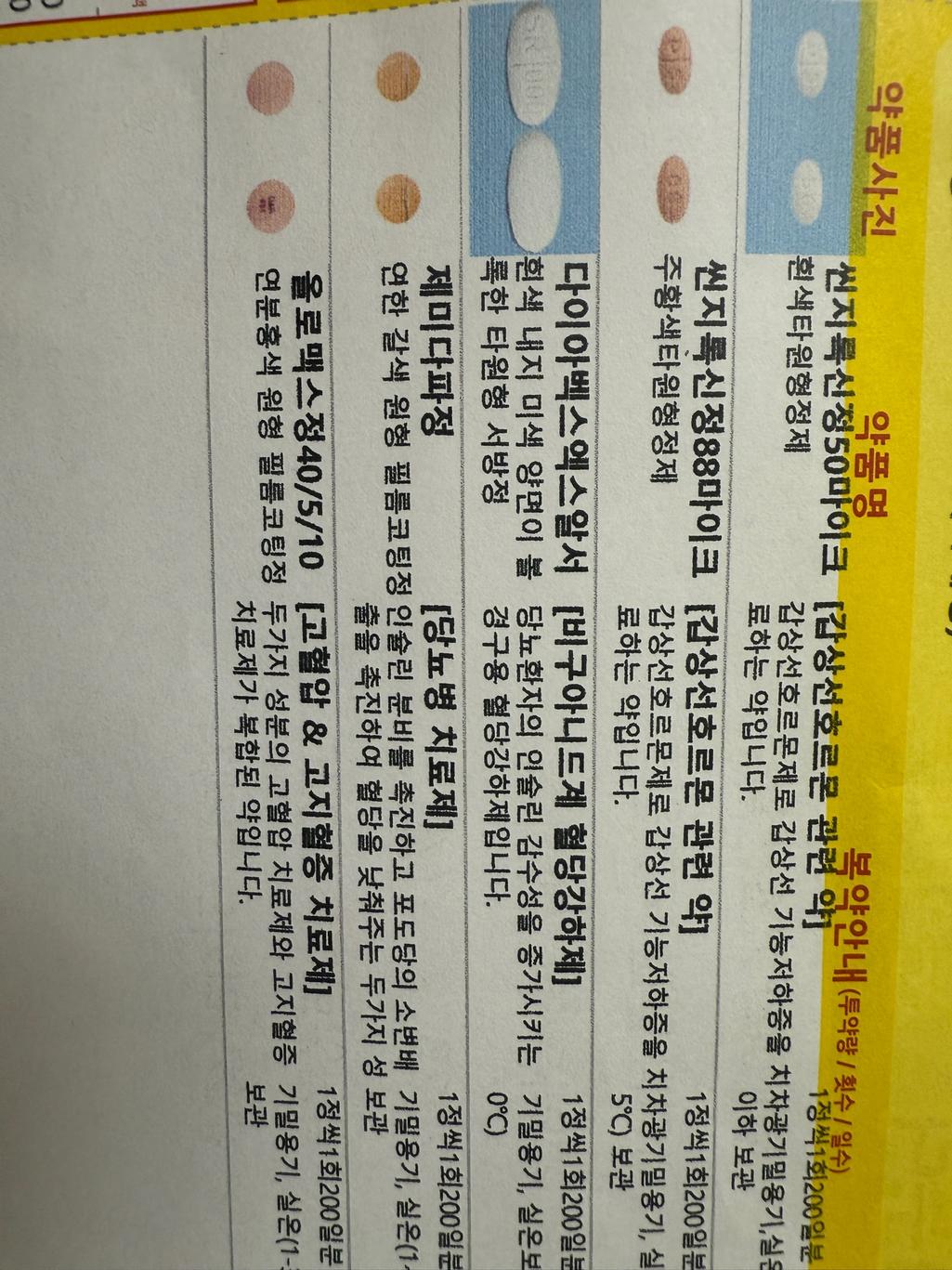 1번 째 사진