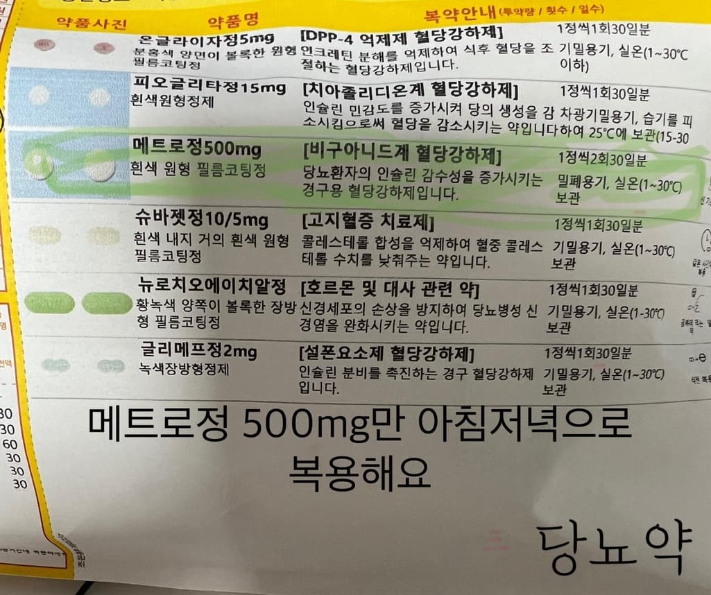 1번 째 사진