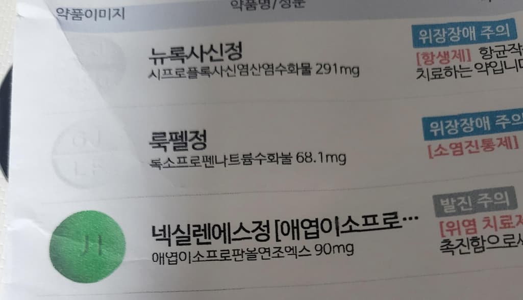 1번 째 사진