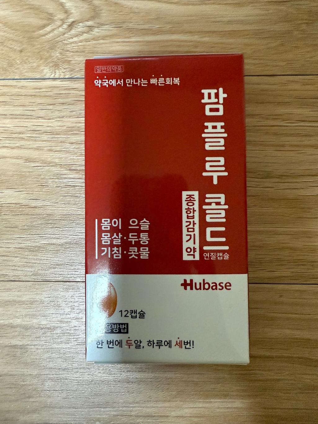 1번 째 사진