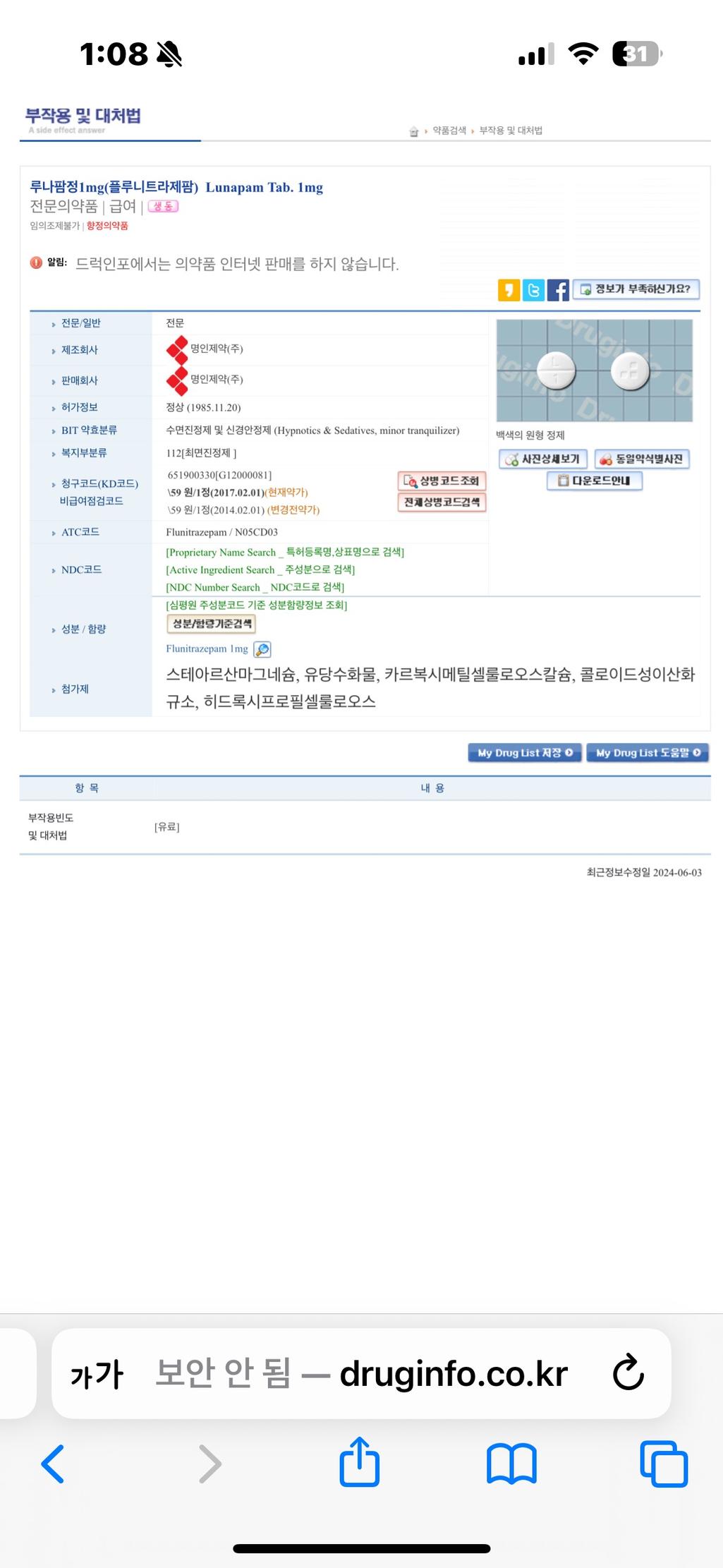 4번 째 사진