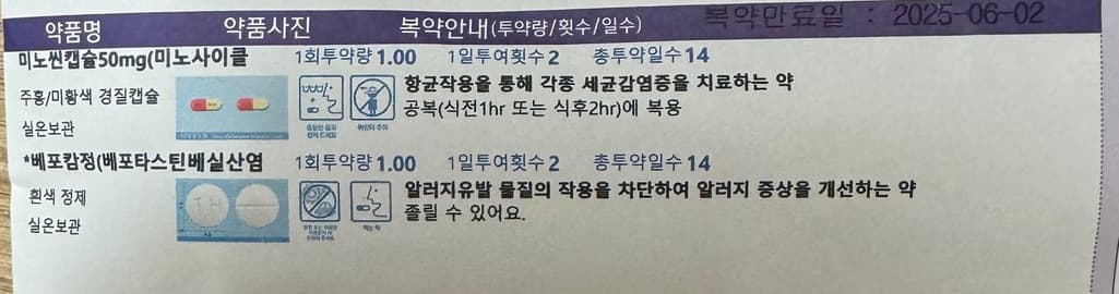 2번 째 사진