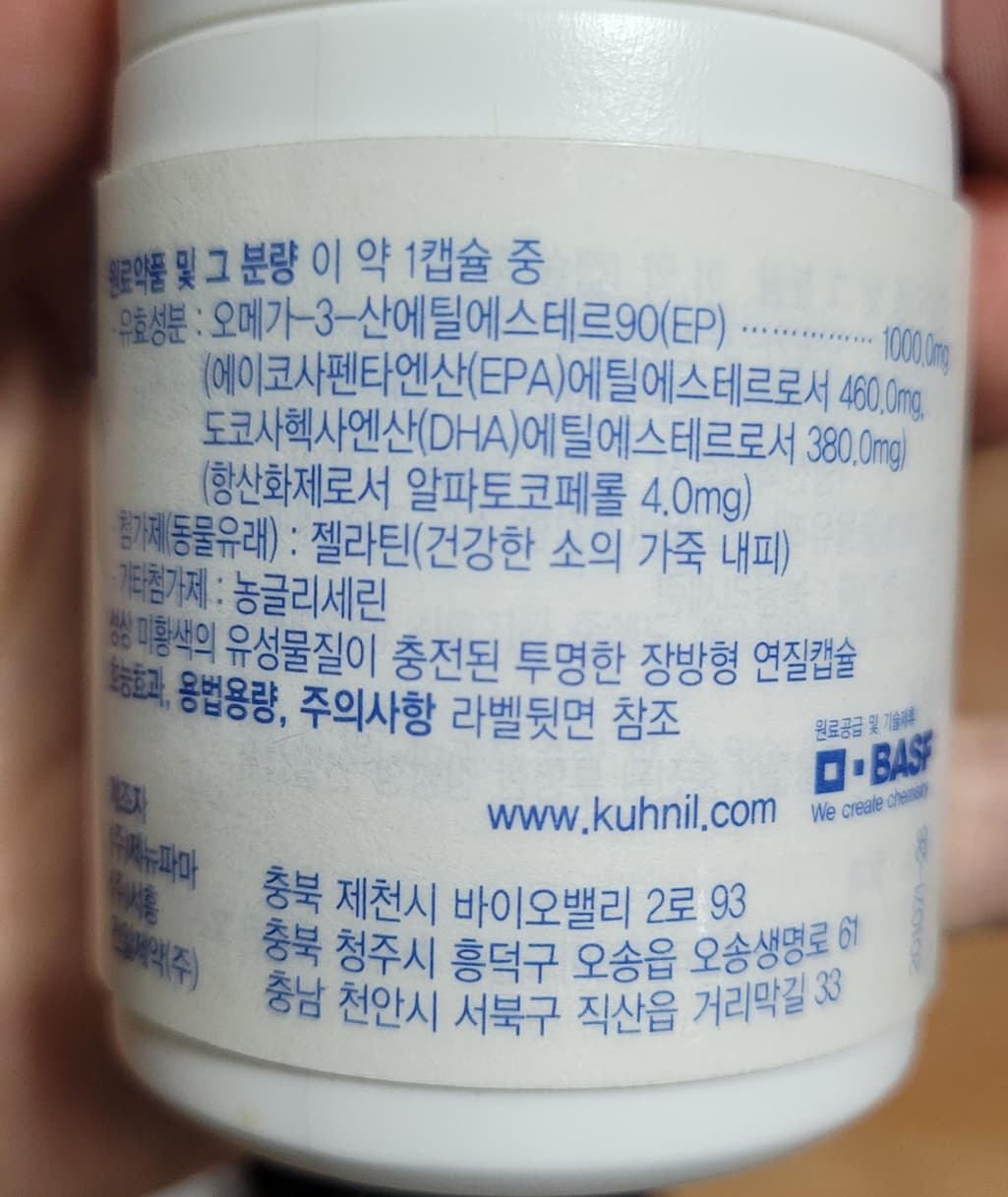 2번 째 사진