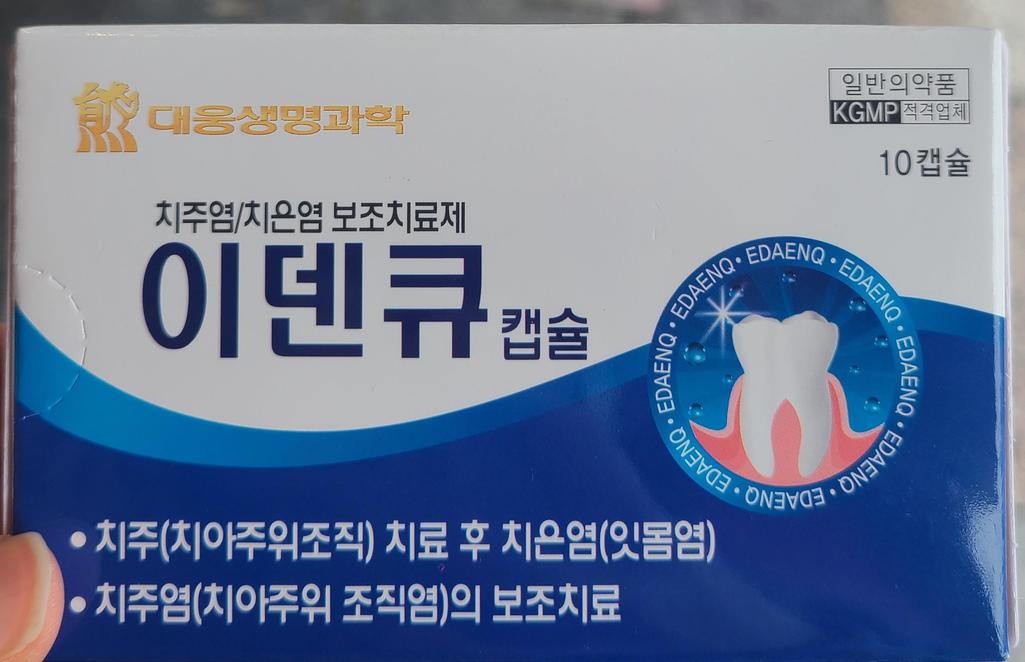 2번 째 사진
