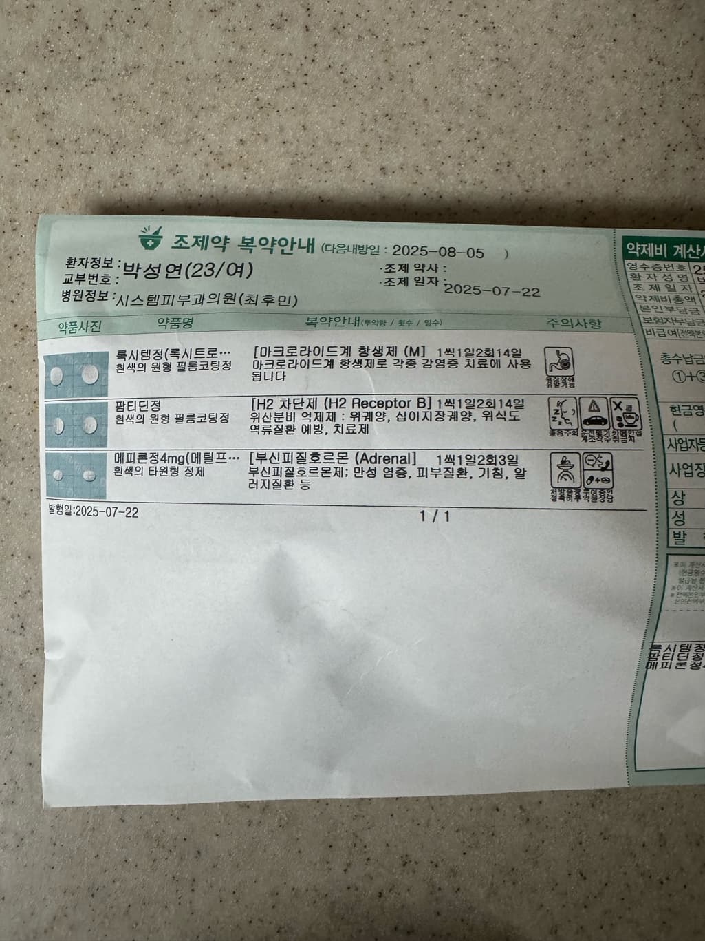 1번 째 사진
