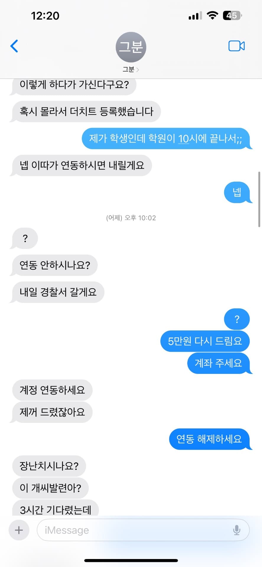 3번 째 사진