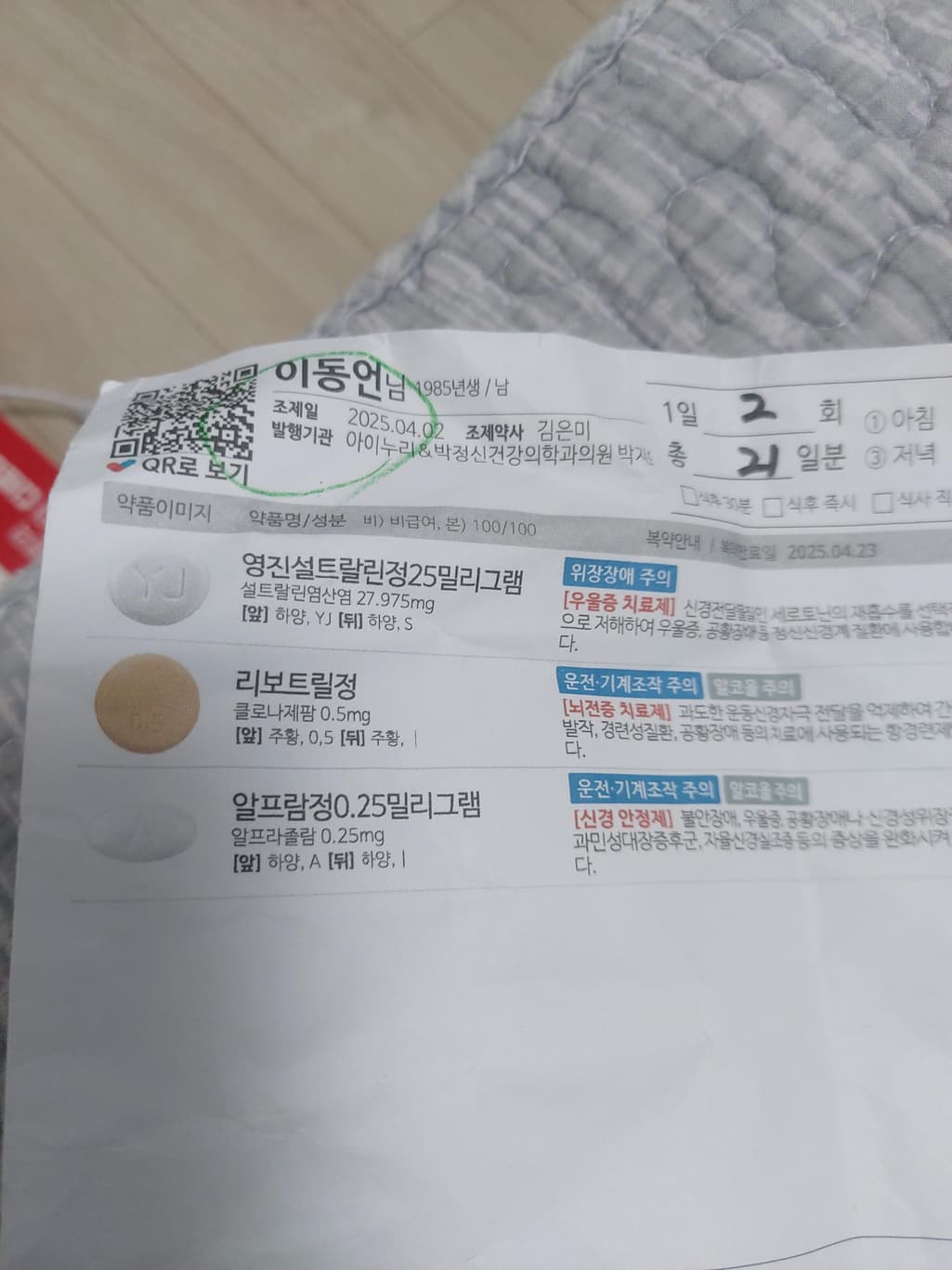 1번 째 사진