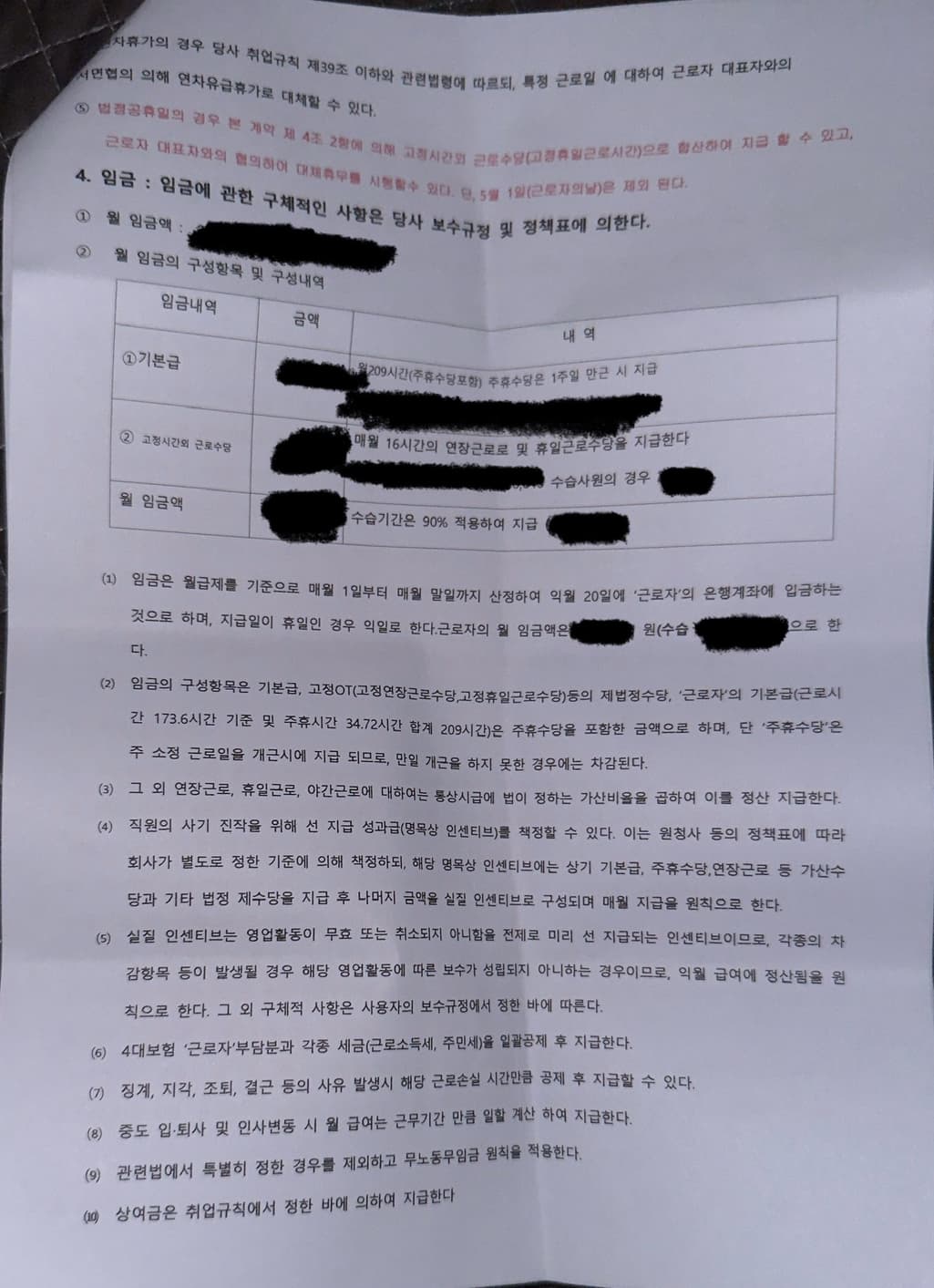 2번 째 사진