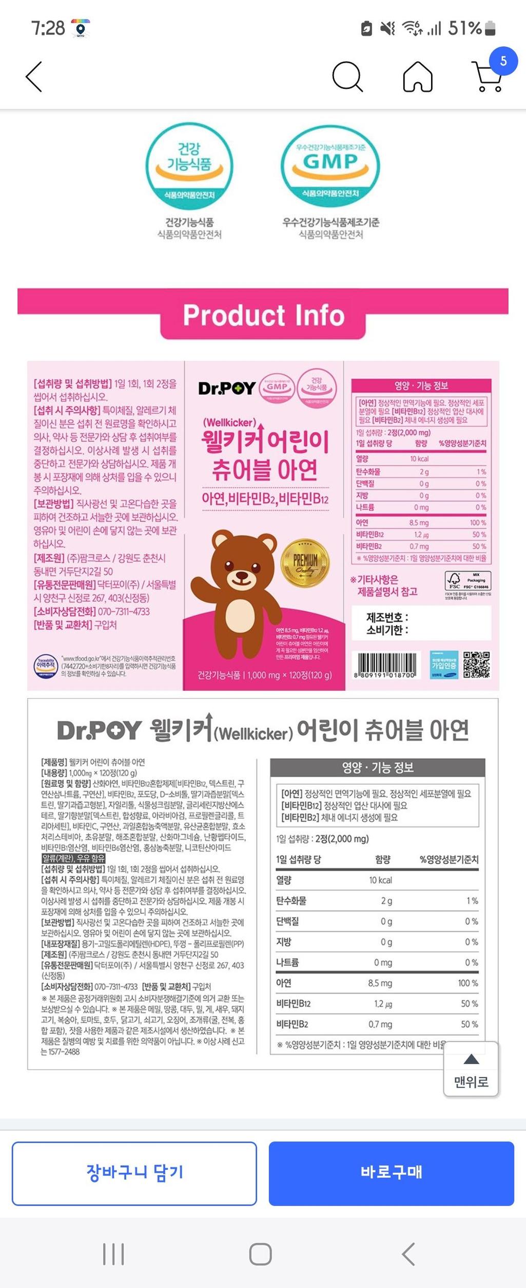 2번 째 사진