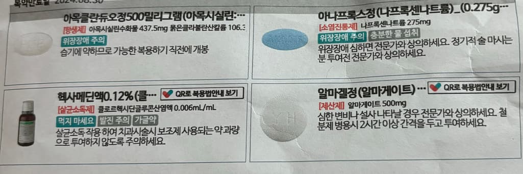 2번 째 사진