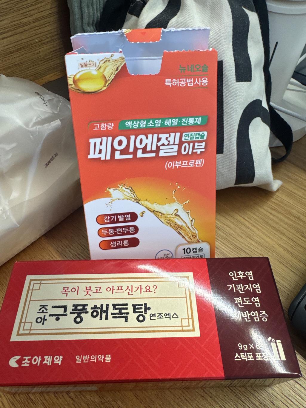 1번 째 사진