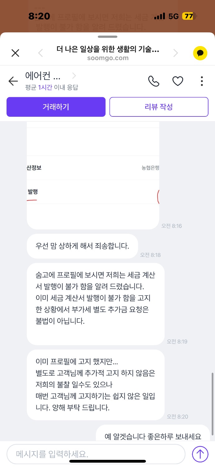 3번 째 사진