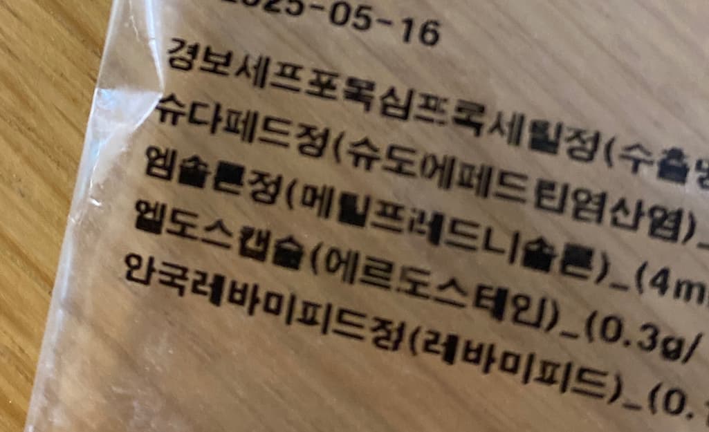 1번 째 사진