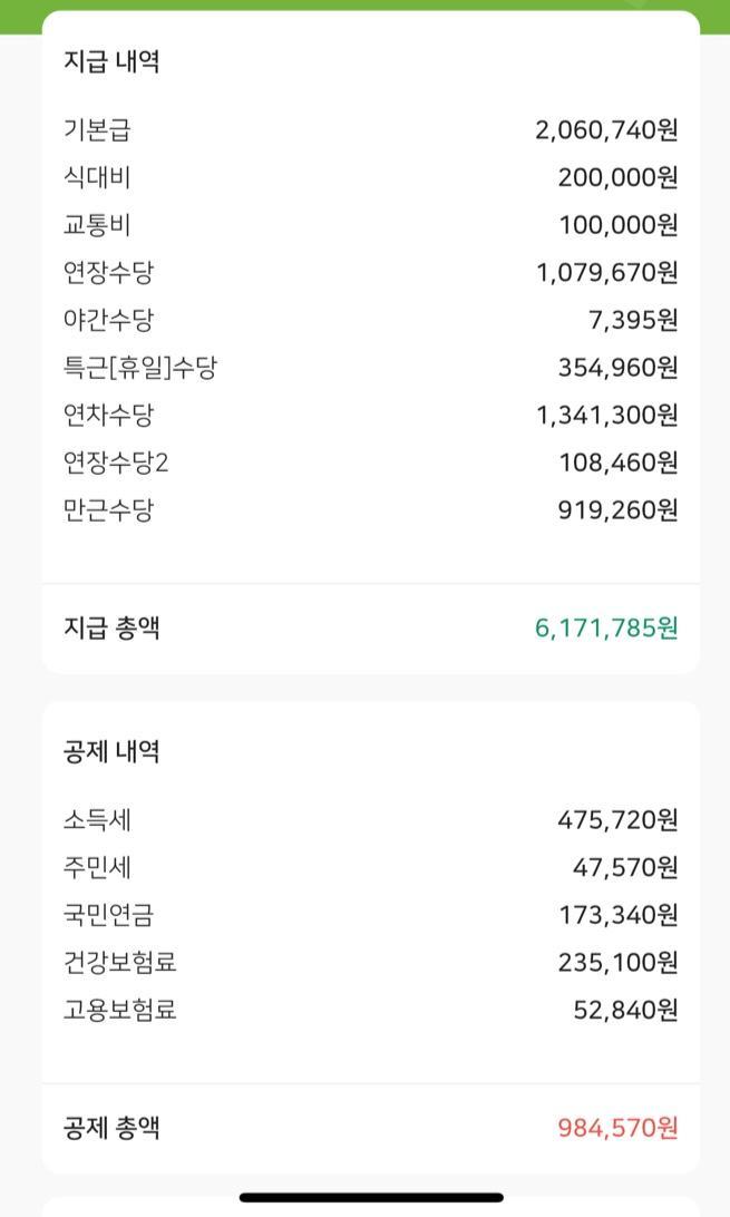 2번 째 사진