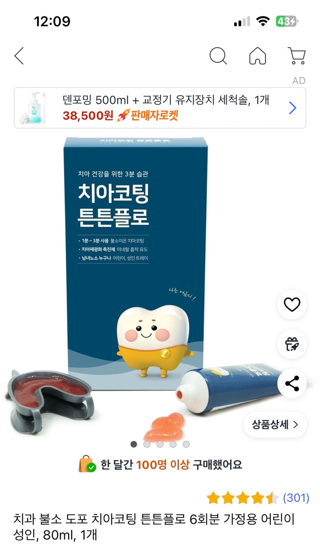 1번 째 사진