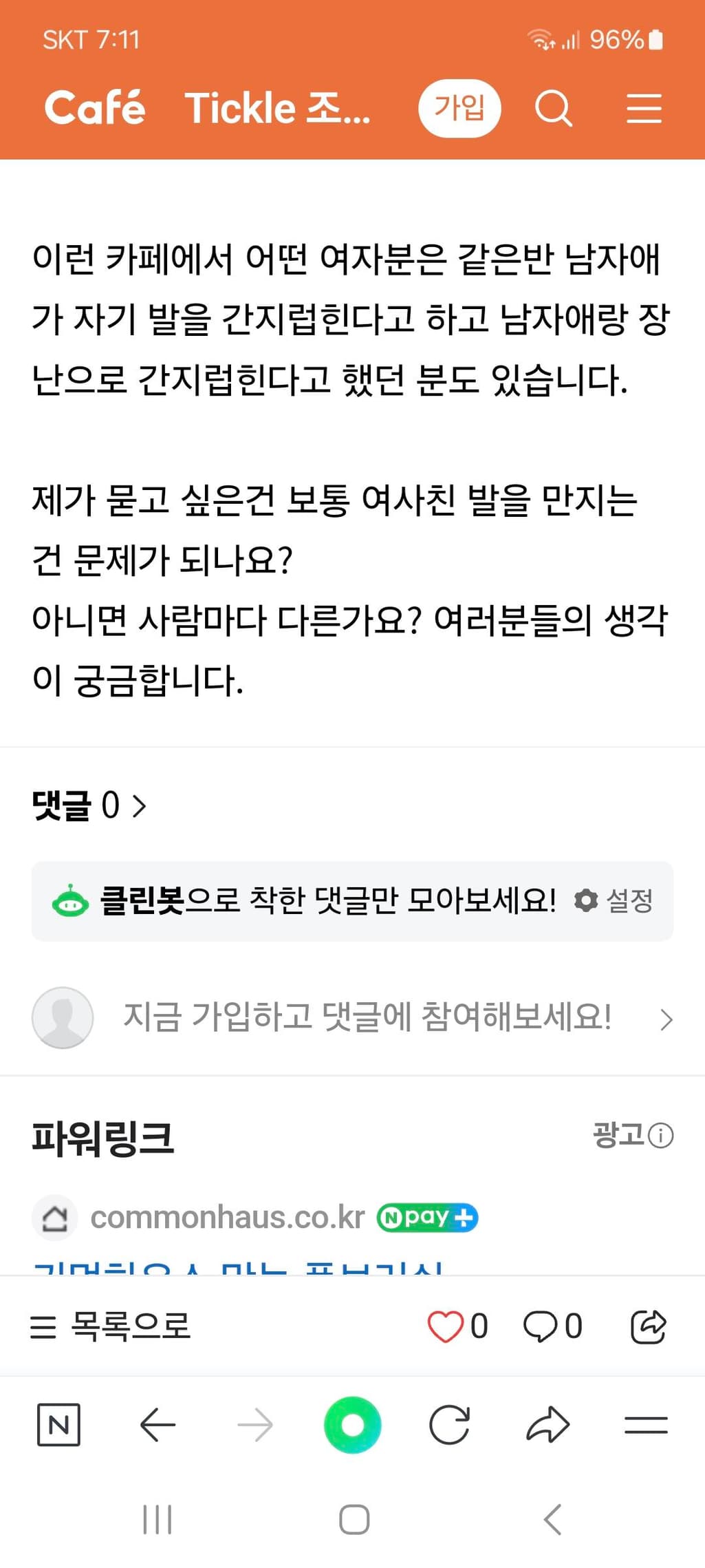 5번 째 사진