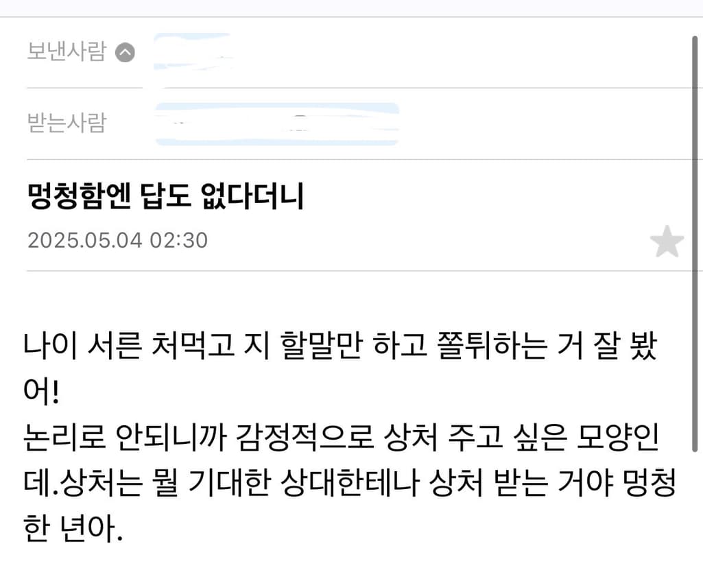 3번 째 사진