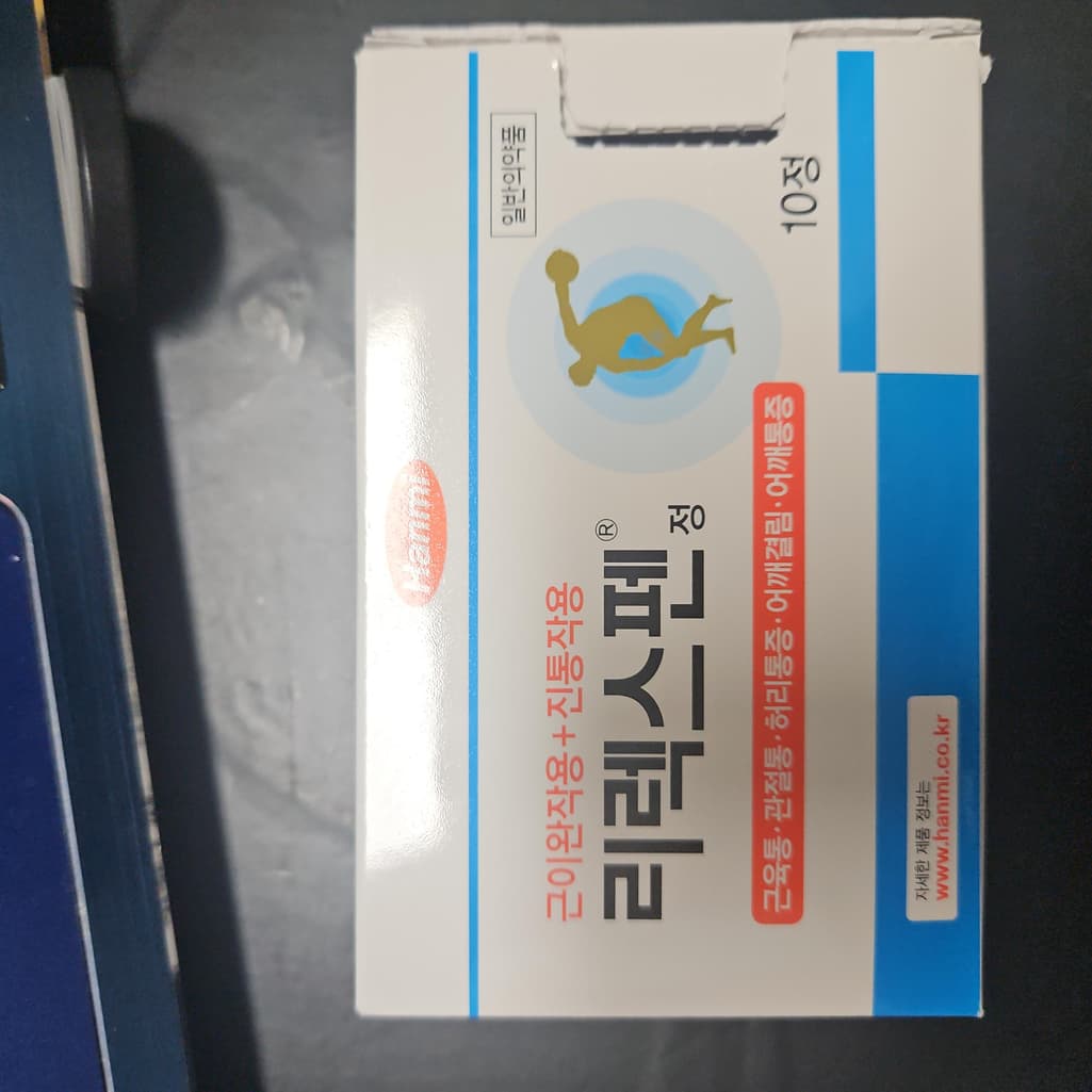 1번 째 사진