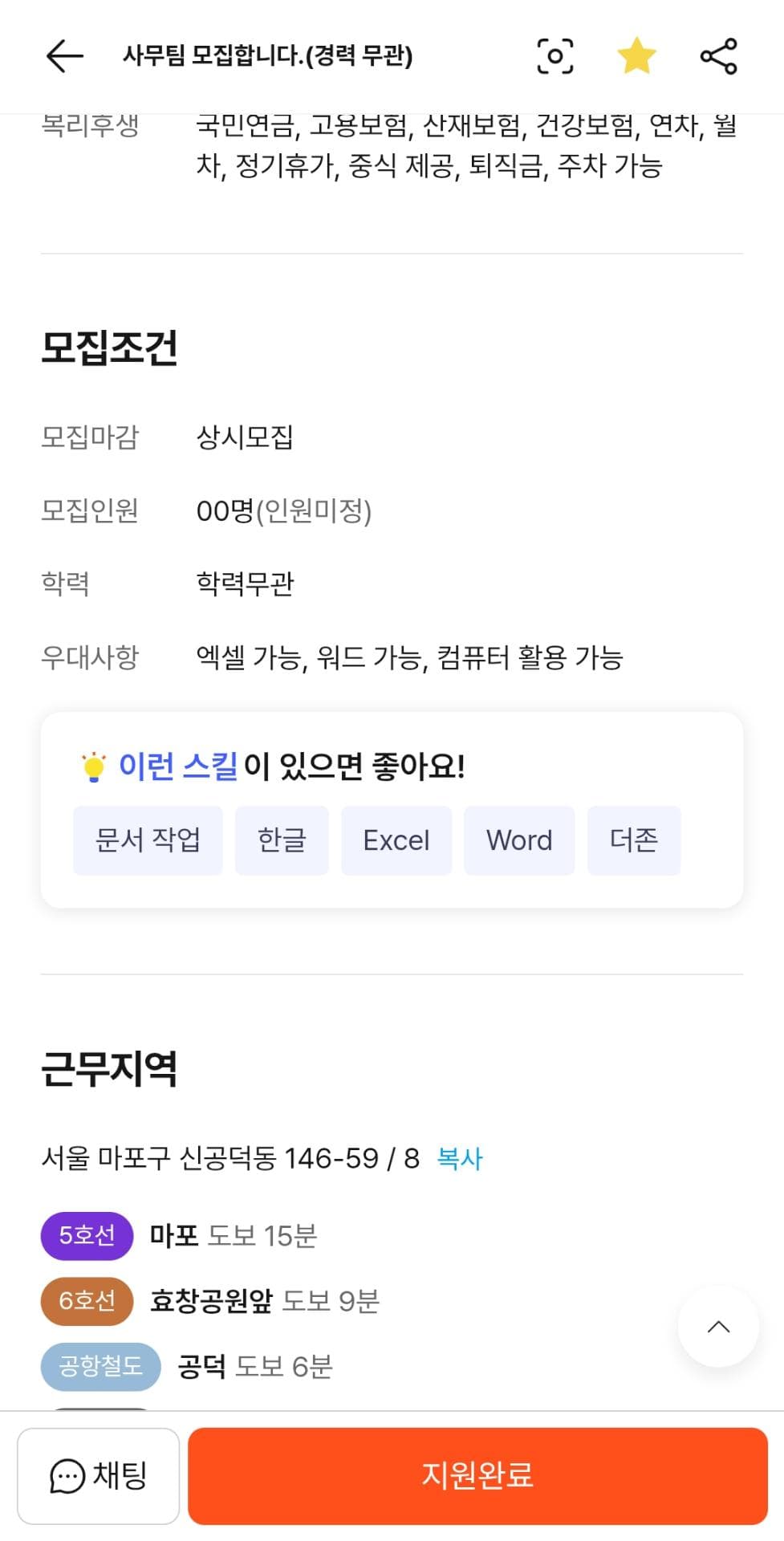 2번 째 사진
