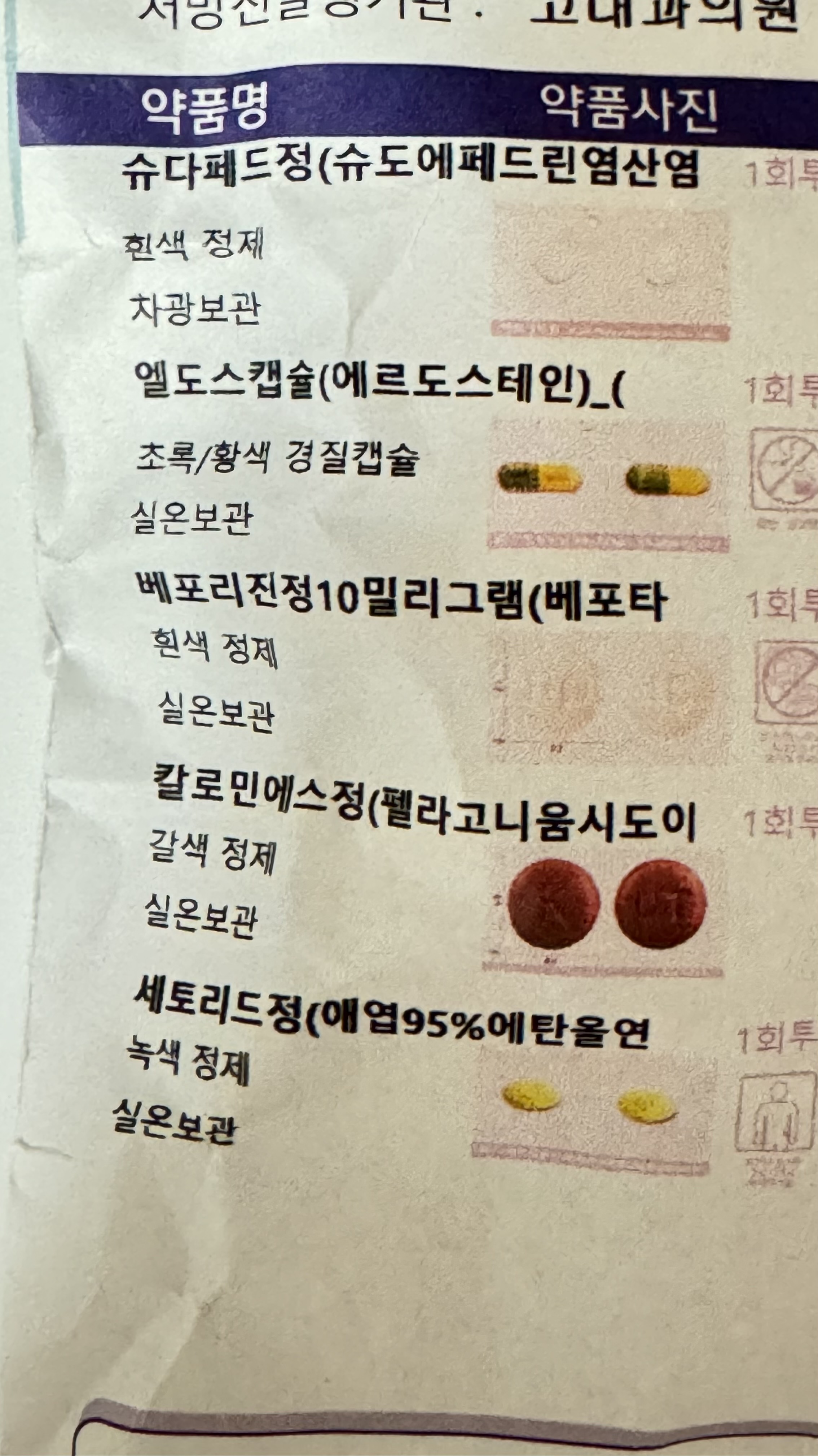 1번 째 사진