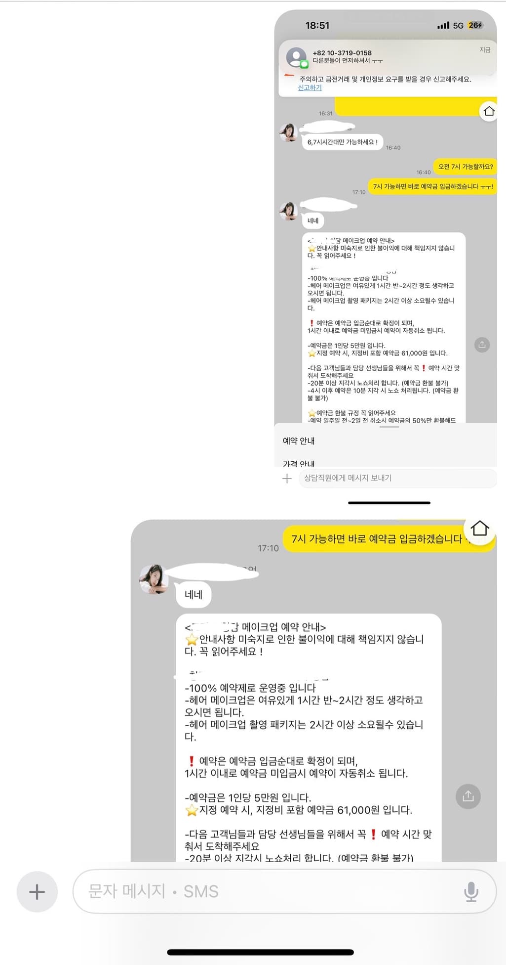 4번 째 사진