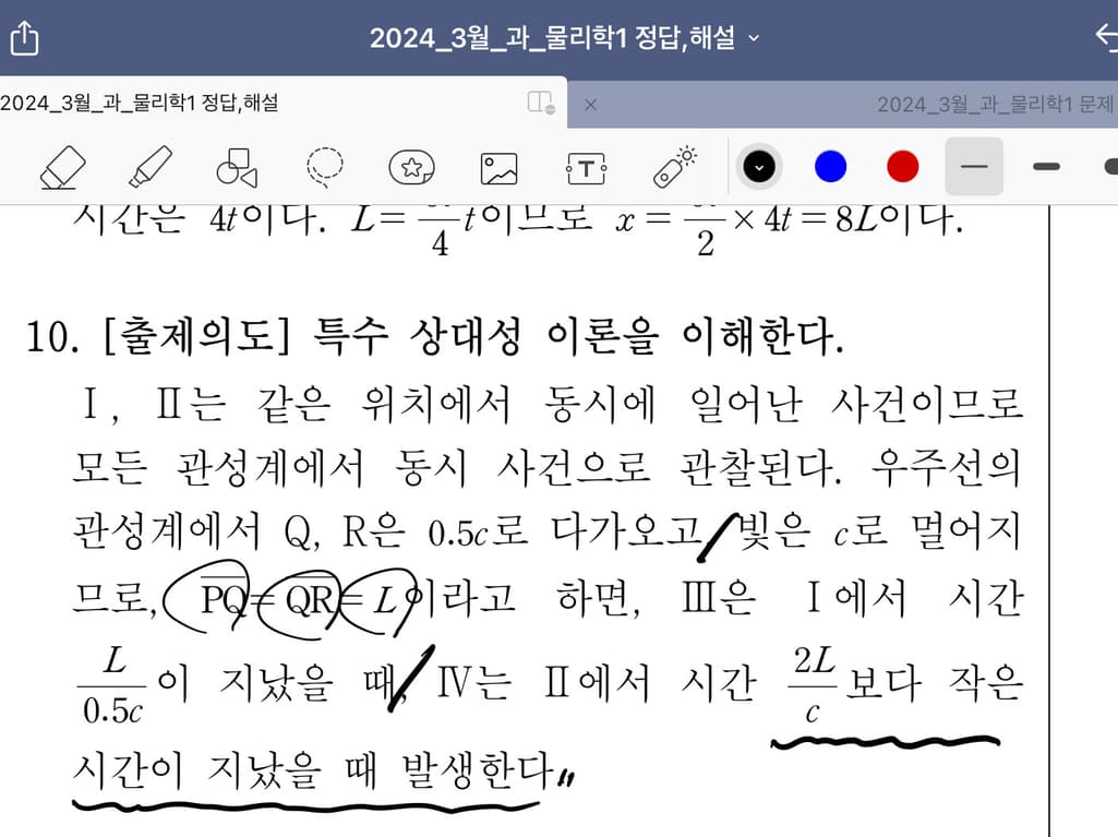 2번 째 사진
