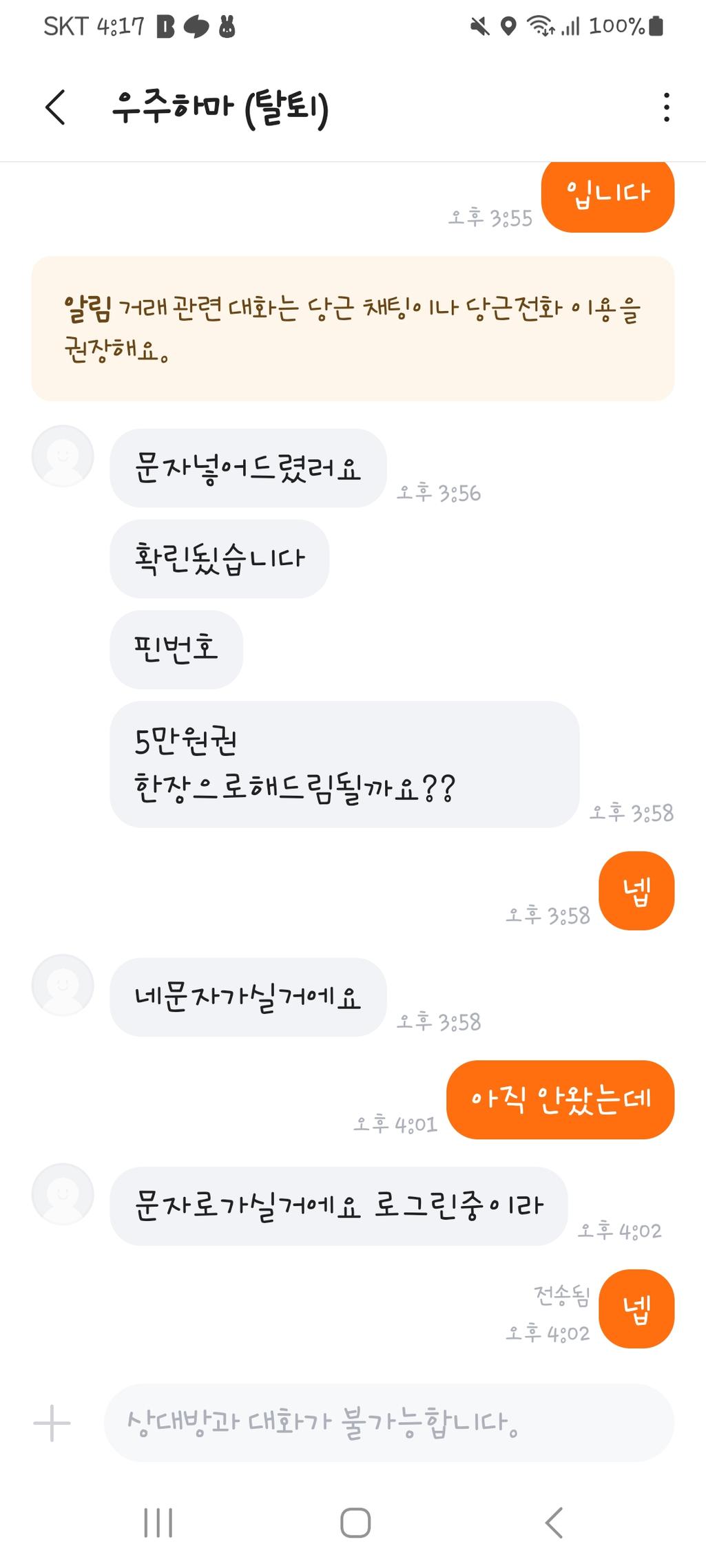 1번 째 사진