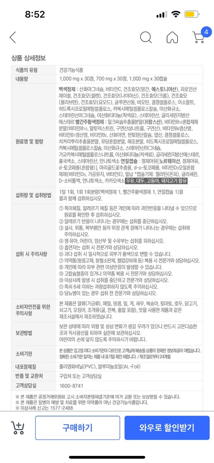 4번 째 사진