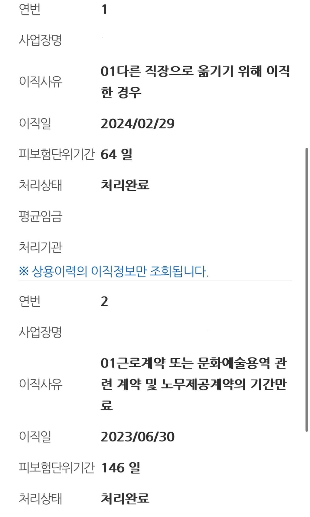 2번 째 사진
