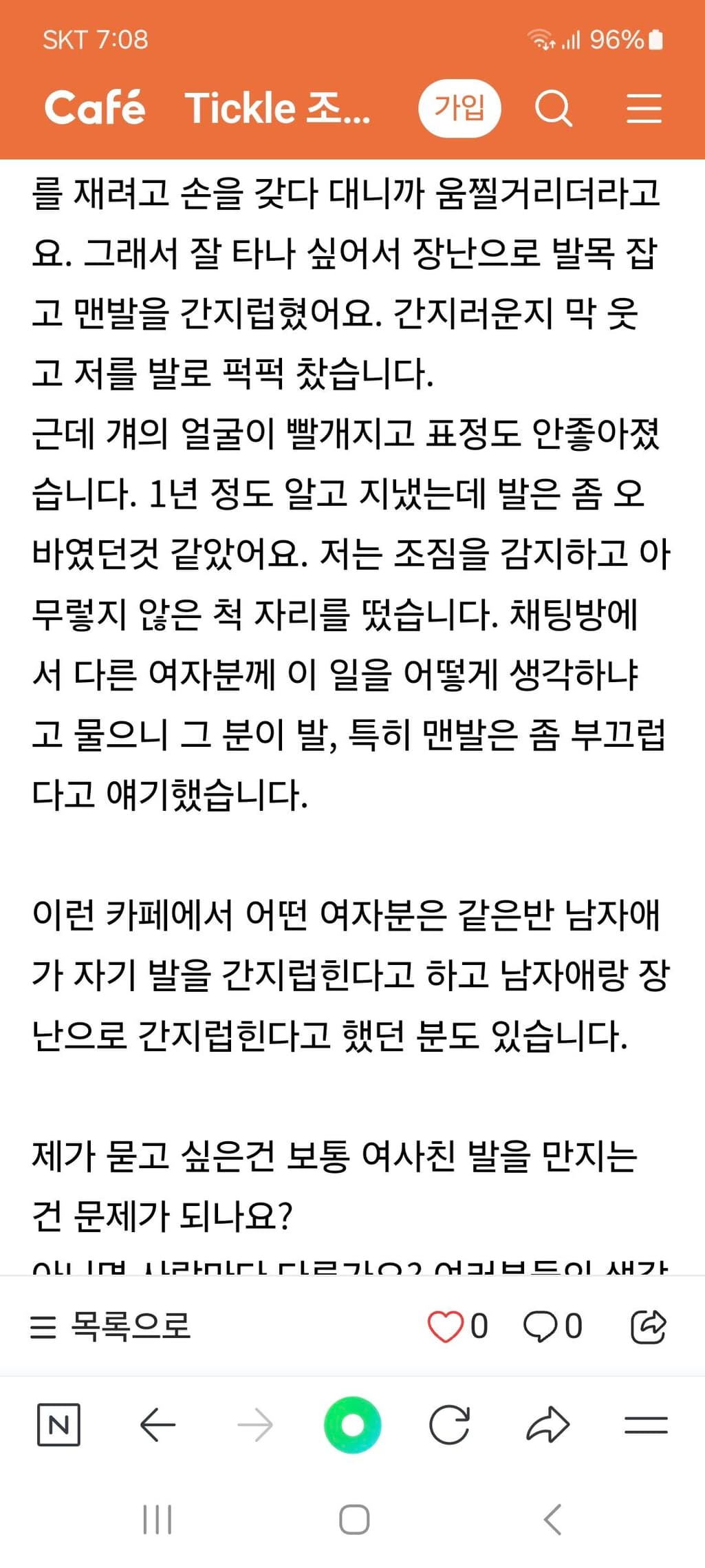 3번 째 사진
