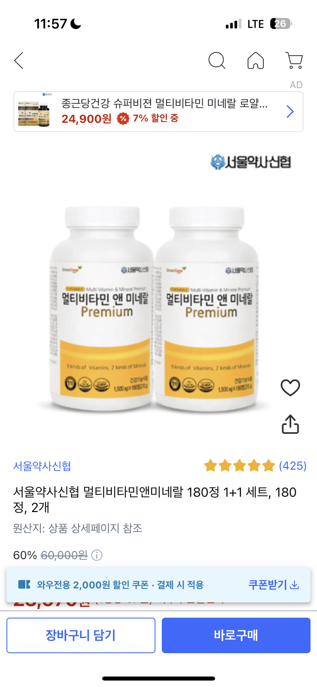 1번 째 사진