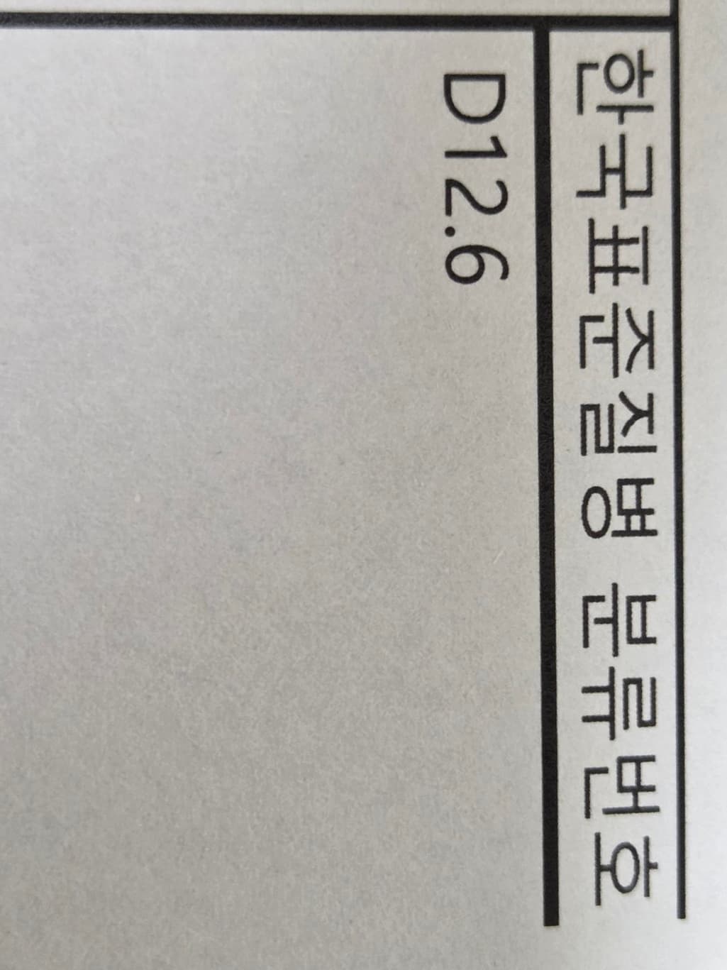 5번 째 사진