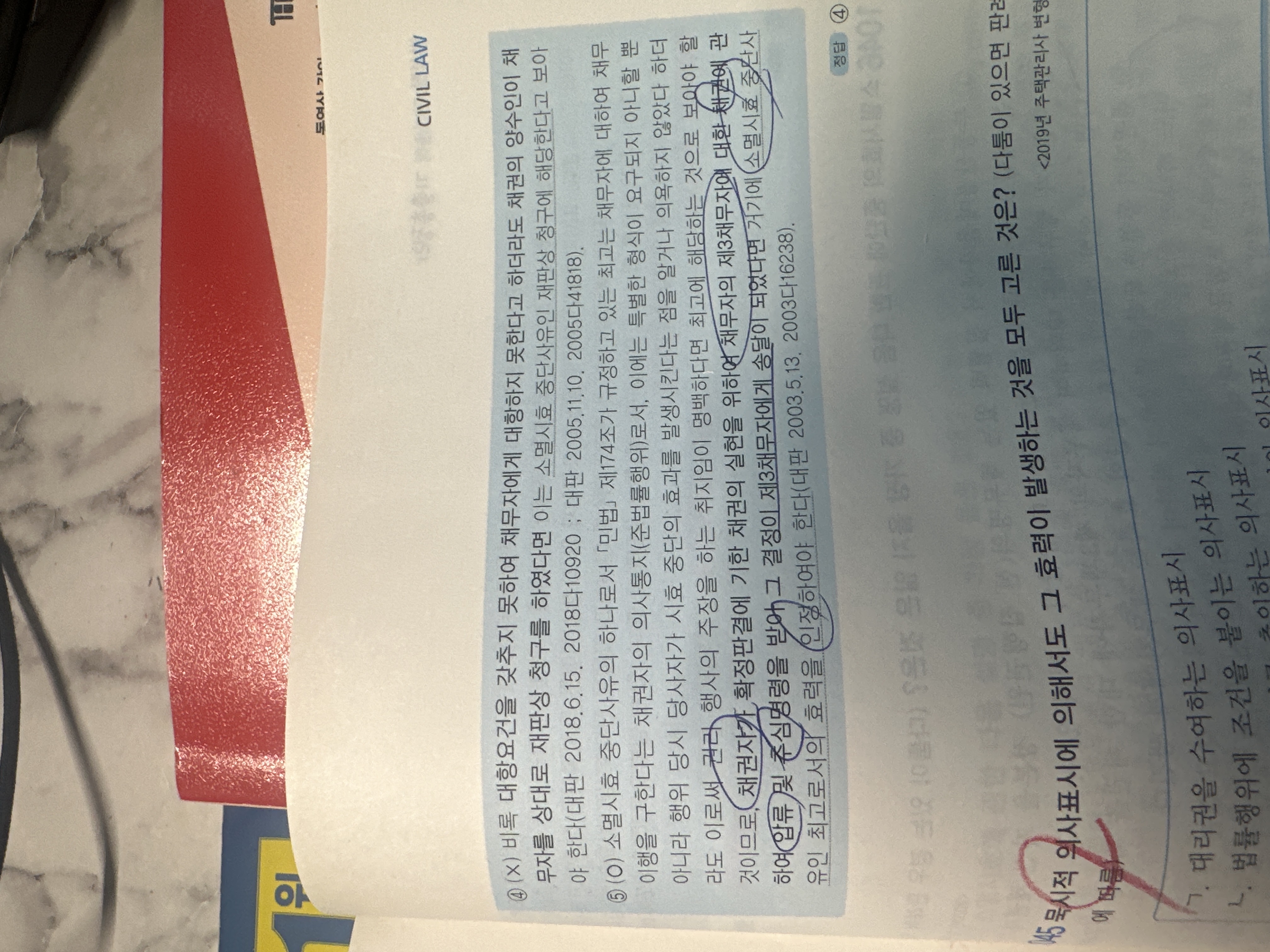 2번 째 사진