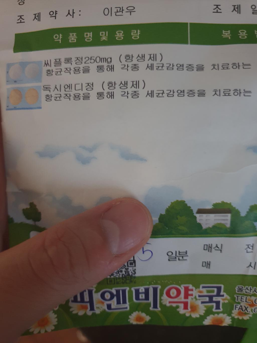 1번 째 사진