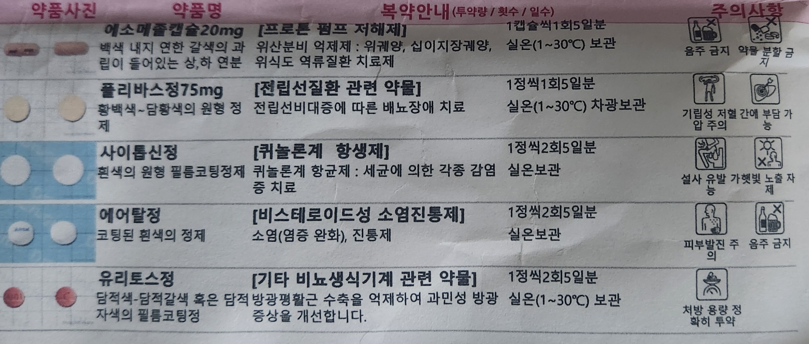 1번 째 사진