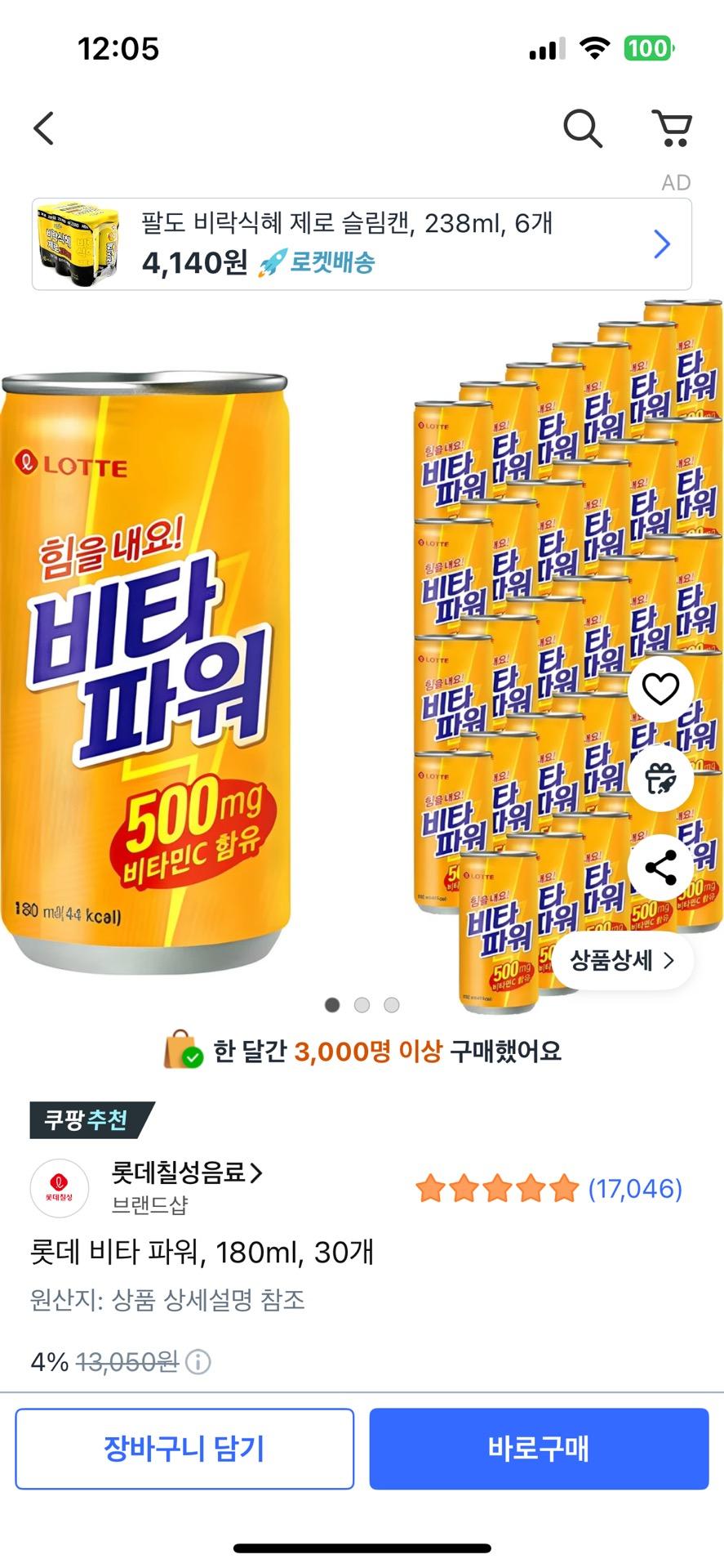 2번 째 사진