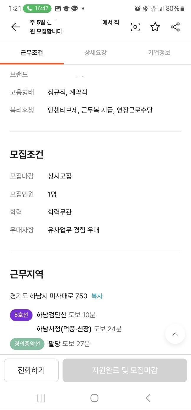 2번 째 사진