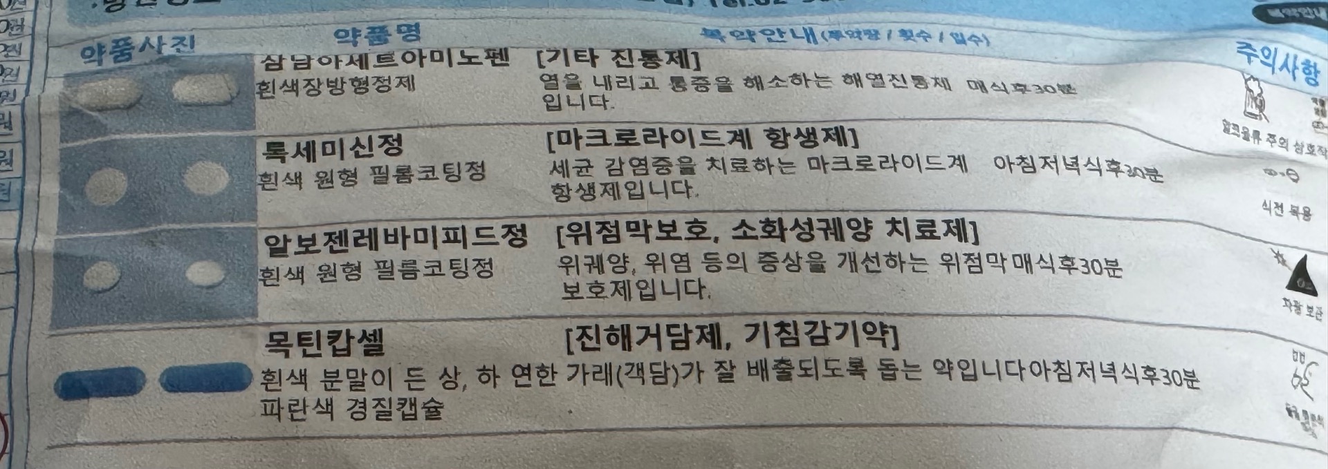2번 째 사진
