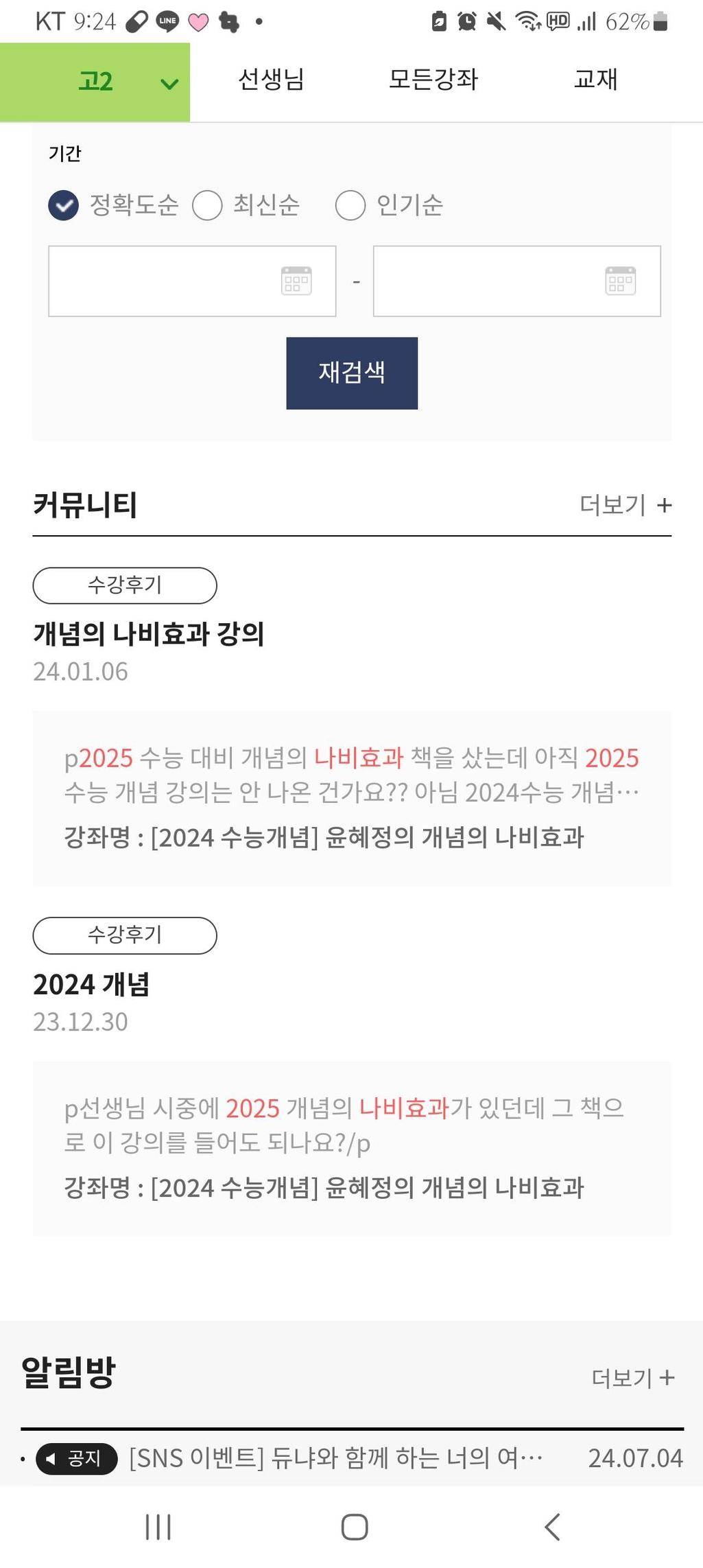 2번 째 사진