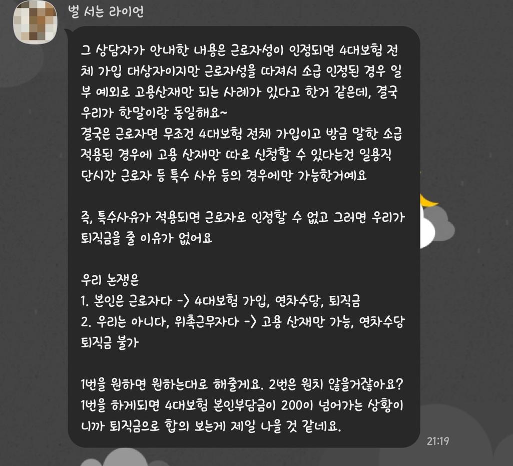 2번 째 사진