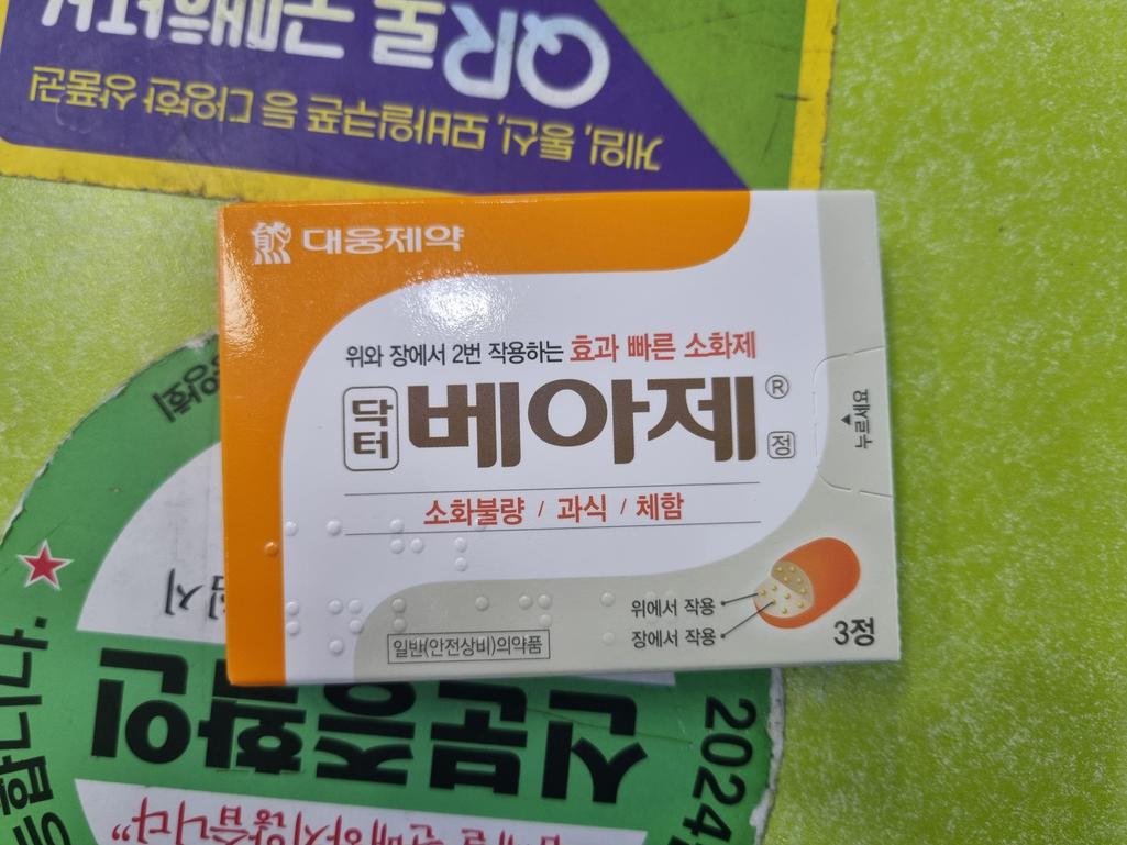 2번 째 사진
