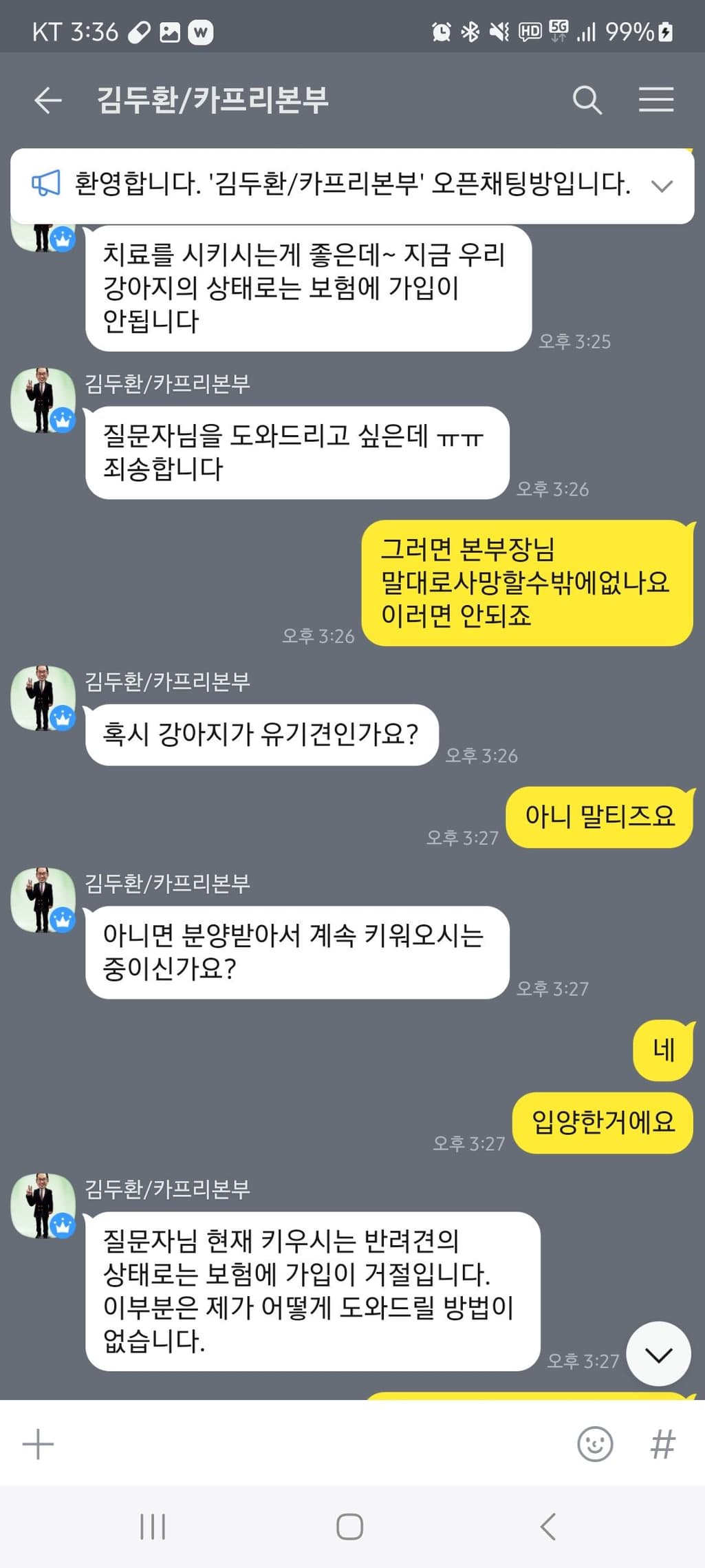 4번 째 사진