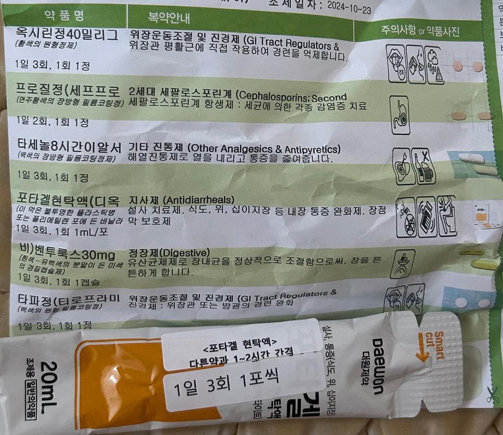 2번 째 사진