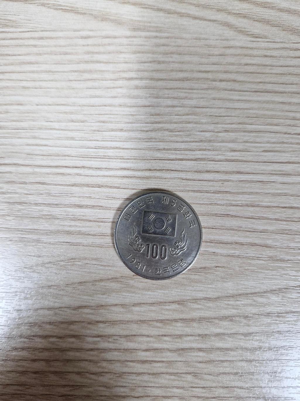 4번 째 사진
