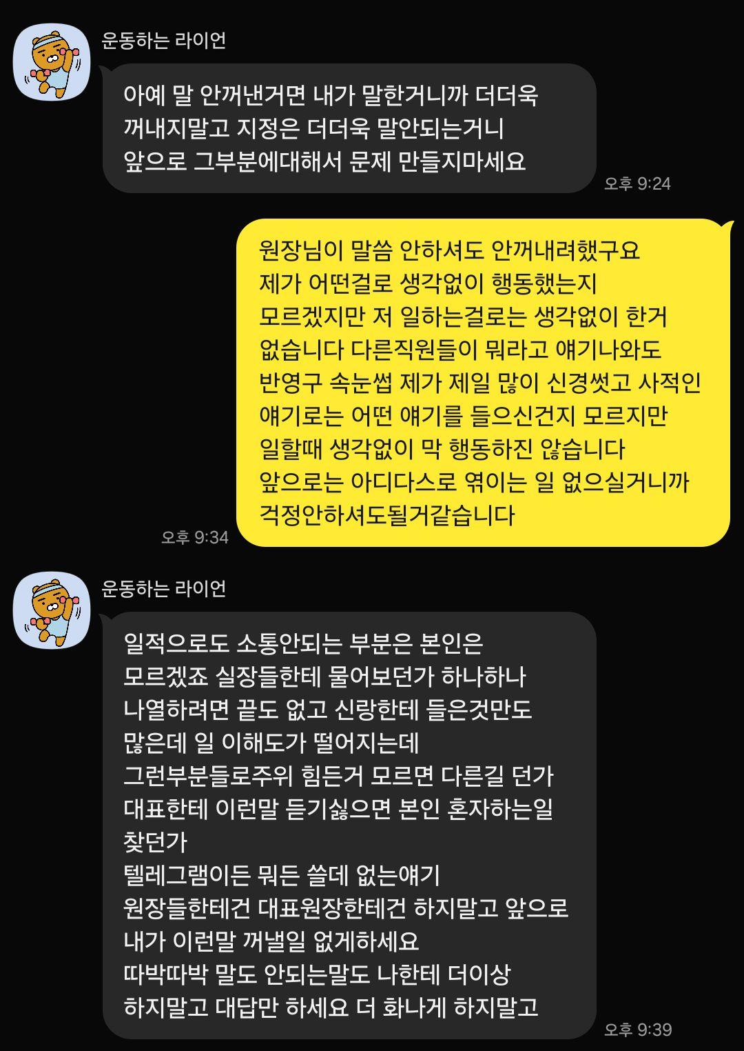 2번 째 사진