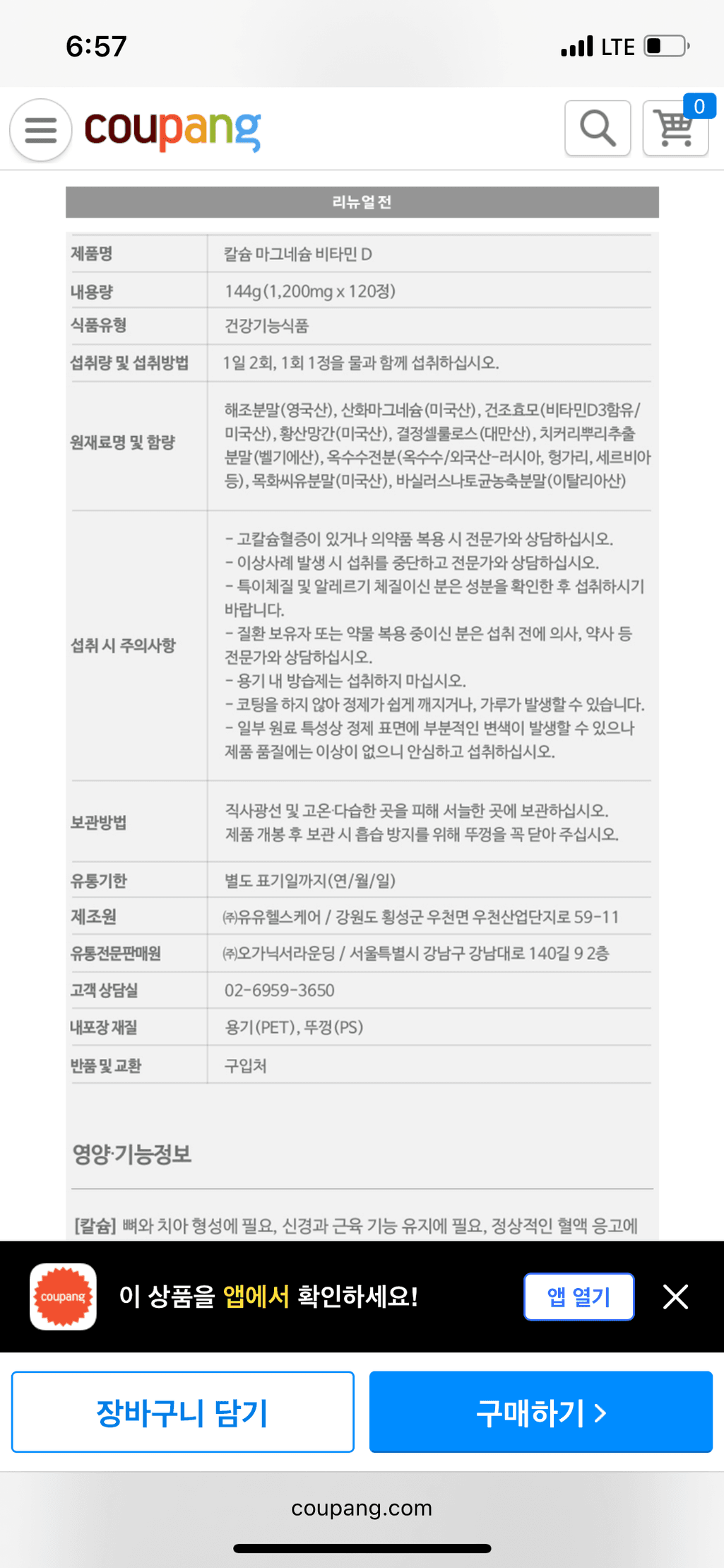 1번 째 사진