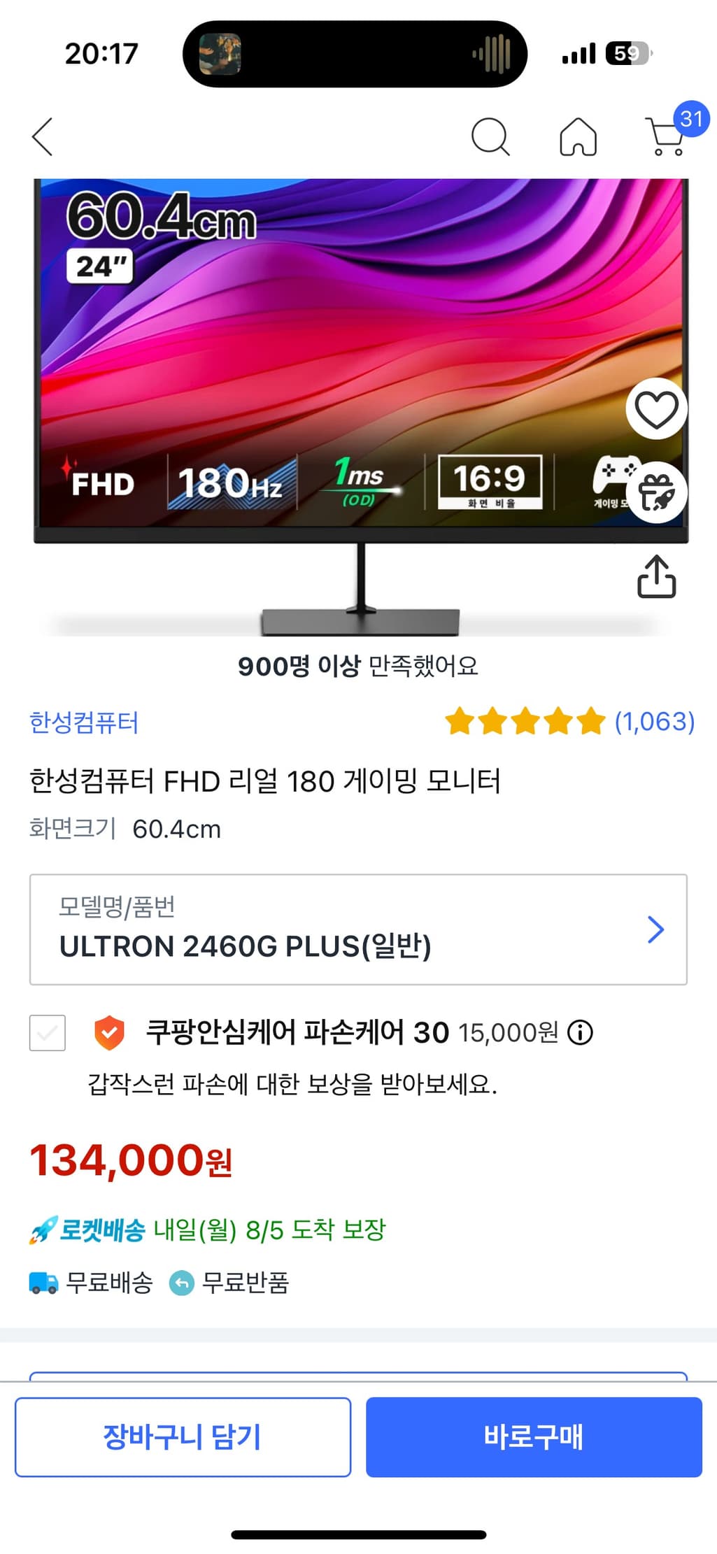 1번 째 사진